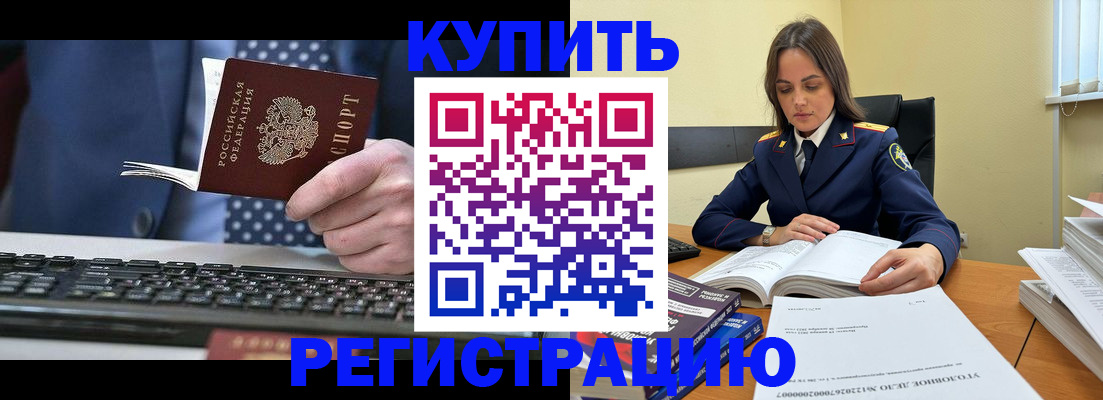 временная регистрация госуслуги в Липецке